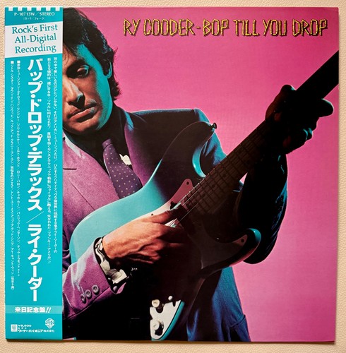 Cooder bop till you - ry,