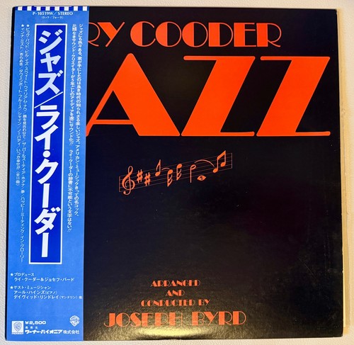 Cooder jazz vinyl - cooder, lp