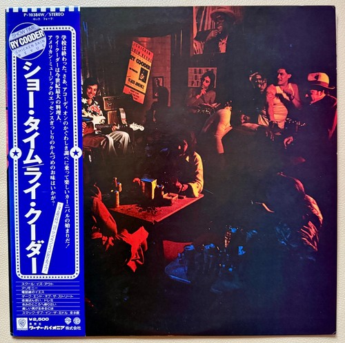 Cooder show time chicken - ry, (chicken